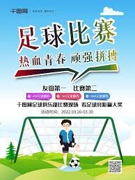 段刘愚夏窗转会动态 国安等三大热门球队成新选择